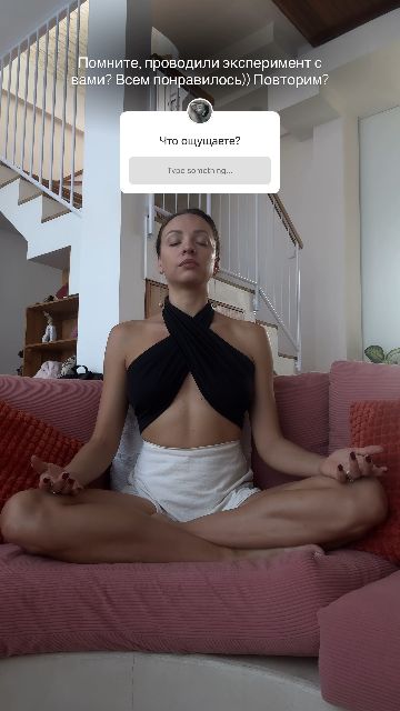 A woman meditates on a pink sofa with a social media poll overlay.